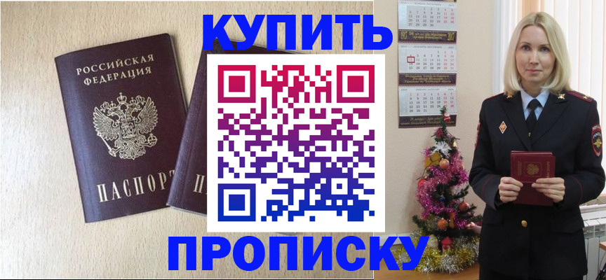 временная регистрация госуслуги в Серове