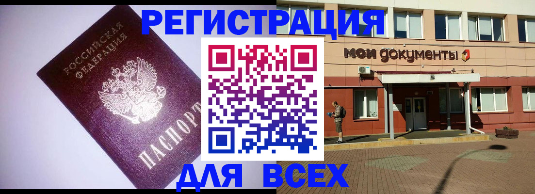 регистрация для дет. сада в Серове